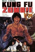 Cover zu Kung Fu Zombie (Woo Lung Tin See Chiu Chik Gwai)