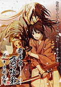 Cover zu Hakuoki - The Movie 1: Demon of the Fleeting Blossom - Wild Dance of Kyoto (Gekijouban Hakuouki: Daiisshou Kyouto ranbu)