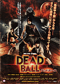 Cover zu Deadball (Deddobôru)