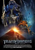 Cover zu Transformers - Die Rache (Transformers: Revenge of the Fallen)