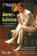 Cover zu Die Reise nach Kafiristan (The Journey to Kafiristan)