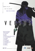 Cover zu Versus (Versus)