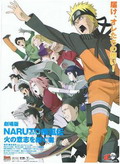 Cover zu Naruto Shippuden 3: Die Erben des Willens des Feuers (Naruto Shippûden: The Movie 3: Inheritors of the Will of Fire)