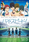 Cover zu High Speed!: Free! Starting Days (High Speed! Free! Starting Summer)