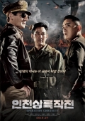 Cover zu Operation Chromite (In-cheon sang-ryuk jak-jeon)