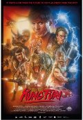 Cover zu Kung Fury (Kung Fury)