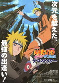 Cover zu Naruto Shippuden - The Lost Tower (Gekijouban Naruto Shippuuden: Za rosuto tawâ)