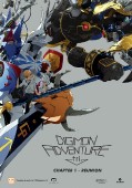 Cover zu Digimon Adventure tri. 1: Wiedervereinigung (Dejimon adobenchâ tri. Dai-1-shô: Saikai)