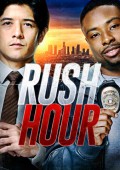 Cover zu Rush Hour (Rush Hour)
