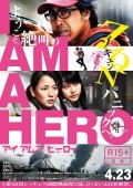 Cover zu I Am a Hero (I Am a Hero)