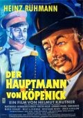 Cover zu Der Hauptmann von Köpenick (The Captain from Köpenick)