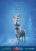 Cover zu Die Eiskönigin - Olaf taut auf  [Kurzfilm] (Olaf's Frozen Adventure)