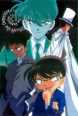 Cover zu Detektiv Conan (Detective Conan)