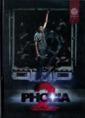 Cover zu Phobia 2 (Phobia 2)