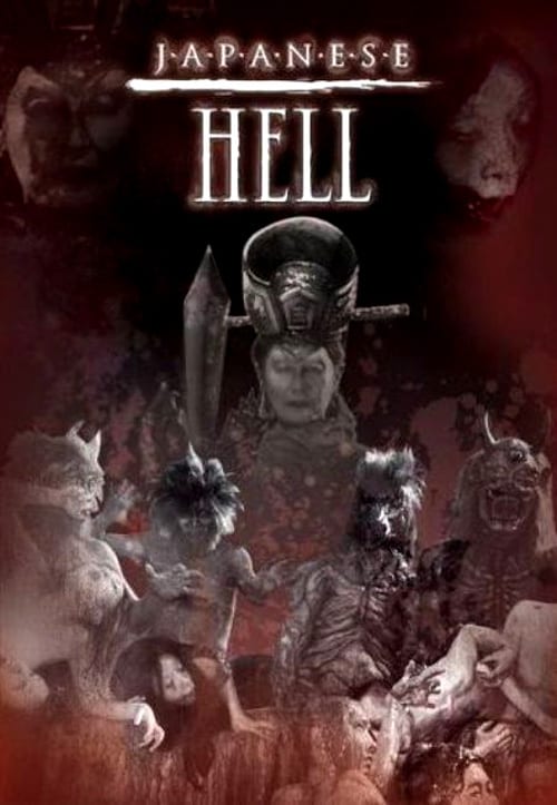 Cover zu Japanese Hell (Jigoku)