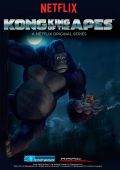 Cover zu Kong: King of the Apes (Kong: King of the Apes)