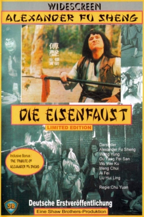 Cover zu Die Eisenfaust (Jue dai shuang jiao)