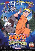 Cover zu Naruto - Die Hüter des Sichelmondreiches (Naruto the Movie 3: Guardians of the Crescent Moon Kingdom)
