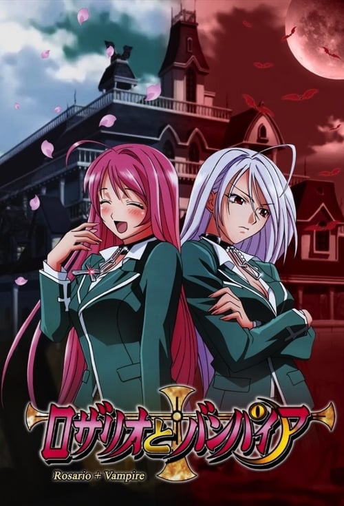 Cover zu Rosario + Vampire (Rosario + Vampire)