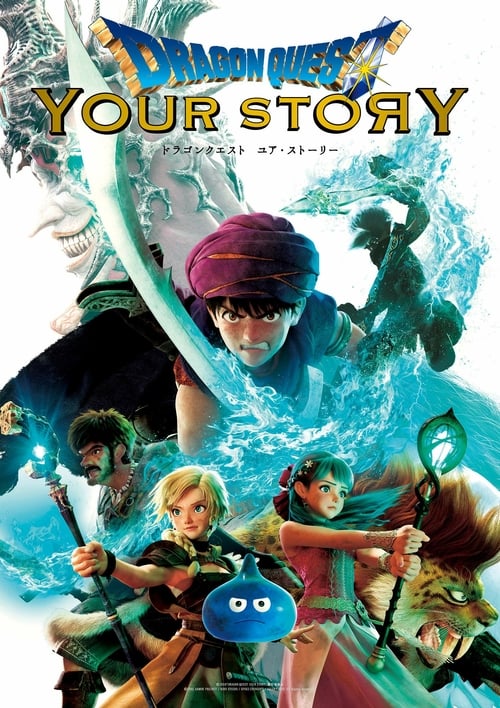 Cover zu Deine Geschichte in Dragon Quest (Dragon Quest: Your Story)