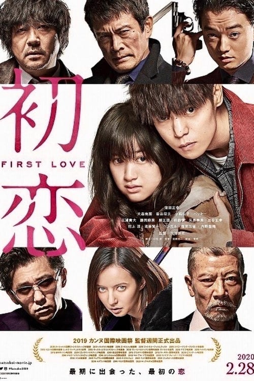 Cover zu First Love (First Love)