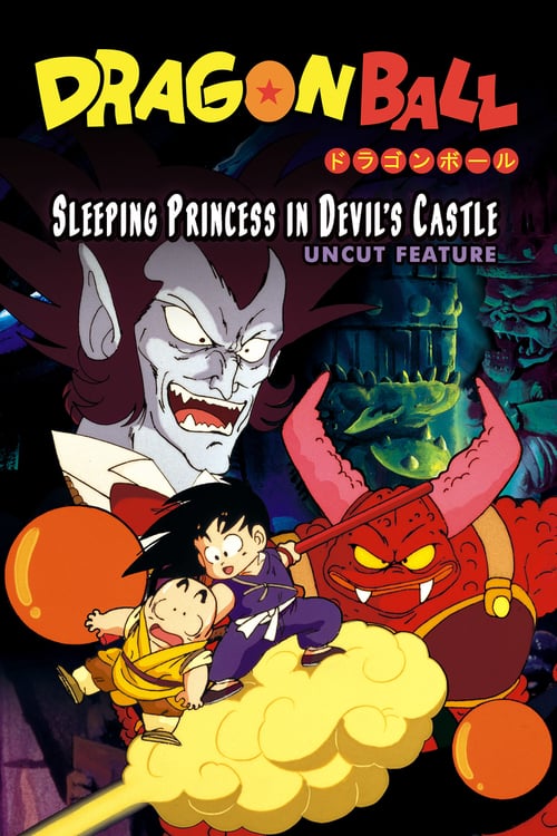 Cover zu Dragon Ball - Das Schloss der Dämonen (Dragon Ball: Sleeping Princess in Devil's Castle)