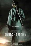 Cover zu Crouching Tiger, Hidden Dragon: Sword of Destiny (Wo Hu Cang Long II: Qing Ming Bao Jian)