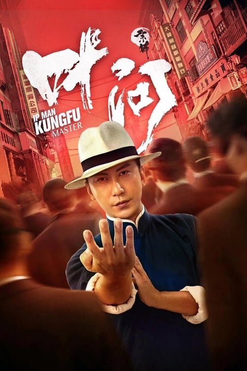 Cover zu IP Man: Kung Fu Master (Ip Man: Kung Fu Master)