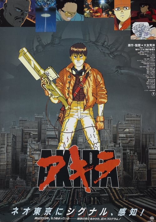 Cover zu Akira (Akira)