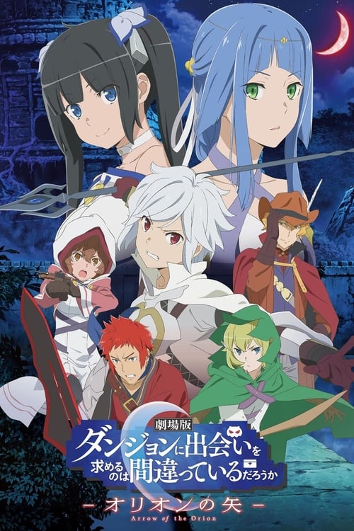Cover zu DanMachi: Arrow of the Orion (Is It Wrong to Try to Pick Up Girls in a Dungeon - Arrow of the Orion)