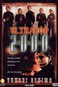 Cover zu Ultracop 2000 (Magkasangga 2000)